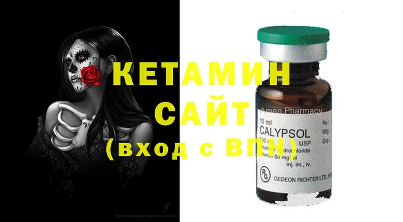 закладка  Гвардейск  маркетплейс какой сайт  КЕТАМИН ketamine 