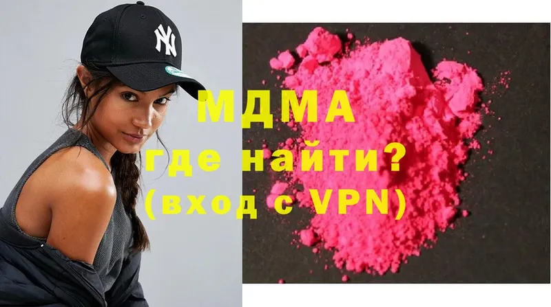 маркетплейс формула  Гвардейск  МДМА VHQ 